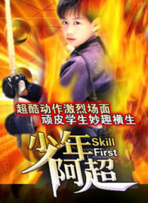 往我脸上吐口水